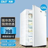 先科（SAST）冰柜家用小型冷冻保鲜迷你冰箱冷冻柜商用立式冷柜储母乳柜节能省电 【囤货优选】4层抽屉 120L