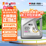 统一（Monarch）大众原厂认证 机油全合成机油汽机油  5W-40 SN级 4L 汽车保养