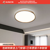 松伟（sover）新辉 现代极简风吸顶灯圆形房间灯LED三色健康照明卧室灯 新辉/XD-Φ380