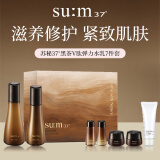 苏秘37°（Su:m37°） 呼吸黑茶肽弹力水乳7件套装380ml 生日礼物送女友