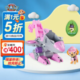 汪汪队立大功（PAW PATROL）汪汪队玩具全套狗狗巡逻车男女孩儿童玩具旺旺队生日礼物 恐龙救援车-翼手龙天天