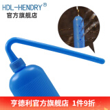 HDL-HENDRY 亨德利造口袋清洗瓶冲洗壶造瘘袋清洗器造口护理用品附件 350ml 清洗瓶（9801）