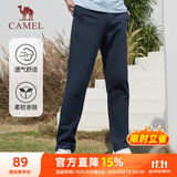 骆驼（CAMEL）直筒运动裤男子休闲针织卫裤长裤 CB1225L0784B 深钴蓝 XXL
