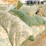 猫人（MiiOW）纯棉被套单人150x200x230cm全棉家用被单被罩单人宿舍四季单品 幽幽仙草 【全棉亲肤透气】 单被套： 150cm*200cm