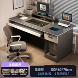卓禾电脑桌台式机带抽屉书桌家用工作台简约现代办公桌椅卧室轻奢桌子 桌椅组合| 高级灰100（主机位款) 组装（自行安装教程）