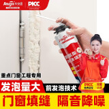 Allgll发泡胶泡沫胶填缝剂门窗密封胶堵洞防水聚氨酯泡沫填充膨胀发泡剂