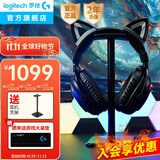 罗技（G）PRO X 2代无线游戏耳机头戴式游戏电竞专用耳机职业级三模猫耳耳机台式笔记本电脑耳机吃鸡三角洲 GPROX2代黑+萌宠猫耳+耳机支架