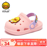 B.Duck小黄鸭童鞋儿童拖鞋男童透气洞洞鞋女童可爱家居鞋0955粉色22