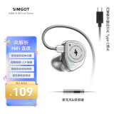 兴戈（SIMGOT） EW100 入耳式有线耳机动圈HiFi电脑游戏电竞音乐耳塞 EW100 DSP透明版 Type-C带麦