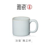 雅瓷汝窑喝茶杯陶瓷办公室茶水杯会议杯礼盒汝瓷雅正杯