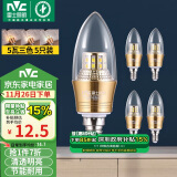 雷士（NVC）LED灯泡尖泡 5瓦E14小螺口 光源节能灯 三色调光 5只装