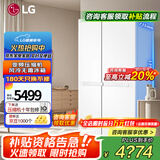 LG664升对开双门冰箱 风冷无霜变频节能超薄嵌入式 家用大容量变频冷冻冷藏 安静低噪音 分类养鲜 【2024新品店长推荐】白S674MEG11D