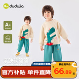 嘟嘟家宝宝卫衣套装秋装潮儿童两件套秋款男童运动服女童童装 米底恐龙