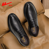 回力男鞋商务英伦风布洛克雕花皮鞋男百搭休闲舒适软底正装鞋 黑色 43