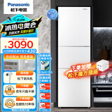 松下（Panasonic）303升家用三门冰箱京小家智能生态一级能效 自动制冰 风冷无霜 磨砂白色NR-JS30AX1-W