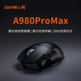 达尔优A980Pro/ProMax大手鼠标三模连接AIM芯片电竞游戏鼠标星闪有线8Khz无线4K回报率中大手模具 ProMax-黑色