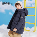 雪中飞新款童装儿童羽绒服2024洋气中大童女童中长款保暖男童面包服外套 藏青色 170