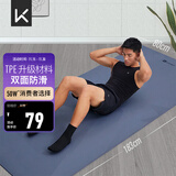 Keep瑜伽垫男 健身垫183*80cm加宽加厚防滑隔音减震训练垫男士运动垫