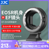 JJC 相机转接环 EF-EOSR 适用于佳能R52/C R100 R7 R50 R10 R8 R6II RP微单永诺小痰盂镜头卡口适配器 适用于佳能EF/EF-S镜头转RF卡口机身