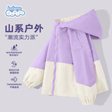 班尼路儿童外套春秋款2025款中大童薄款户外拼接夹克男女童春装冲锋衣潮