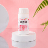 妙卫洁花香爆炸盐污渍强力去黄彩色衣服漂白剂彩漂粉全能型除霉斑洗衣粉 爆炸盐瓶装110g