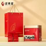 武夷星肉桂茶叶 武夷山岩茶大红袍 武夷乌龙茶罐装茶叶自饮送礼性价比高 星耀永辉大红袍 252g*1罐