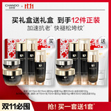 自然堂冰肌紧致抗皱水乳套装 提拉抗老淡纹滋润护肤品生日礼物送妈妈 双11六件套礼盒（买1赠1）