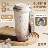 SZTAA保温杯咖啡杯女生陶瓷覆层内胆高颜值礼盒装大容量吸管水杯子送礼 幸运520ML【316内胆】