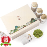 唐朴 安吉绿茶白茶明前特级250g 2025新茶叶礼盒高山云海端午礼盒送礼