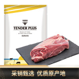 天谱乐食澳洲原切牛腱子肉 2斤 牛肉 卤牛肉 生鲜