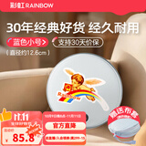 彩虹电热暖手器暖手饼暖手炉充电暖手宝电暖宝电烘笼（外套花色随机） 蓝色小号【储热迅速 无水防爆 】