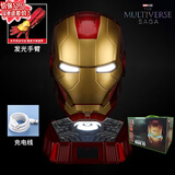 语森忆mk5电动贾维斯钢铁侠声控头盔儿童可变形新款面具自动开合男孩 礼充电-钢铁侠黄金+二代钢铁侠手臂