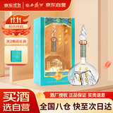 西凤酒 华山论剑勇智敏仁 52度 500ml 单瓶装 凤香型白酒 