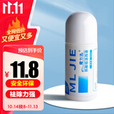 离草热敏涂改液消字灵万能无痕快递涂改液除字消除液去字神器快递单涂抹消除笔迹打印字消除信息清除液 50ml-升级涂抹款-1瓶装