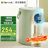 小熊（Bear）不锈钢电热水瓶电热水壶5L智能烧水壶保温一体家用全自动恒温饮水机 5L 【304不锈钢】银离子抑菌H50K5