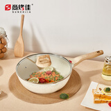 尚烤佳（Suncojia）家用不粘锅炒菜锅无油烟电磁炉燃气灶通用平底带盖深煎炒锅 28cm
