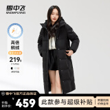 雪中飞【鹅绒】秋冬新款时尚百搭大口袋大长款连帽女士羽绒服女 黑色|8056 175/96A