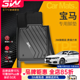 3W适用于TPE汽车脚垫宝马3系X1X6专用1系进口X7x2/2系旅行4系专用 新X1脚垫+毯面/23-25款