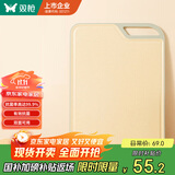 双枪（Suncha）菜板防霉粘板抗菌案板塑料家用砧板 45*30*1cm