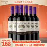 Concha y Toro干露珍藏美乐干红葡萄酒 750ml*6瓶整箱装 智利进口热红酒