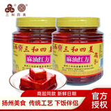 三和四美糟方豆腐乳500g扬州特产白方腐乳红方腐乳火锅蘸料炒菜下饭酱 红方腐乳500g*2瓶