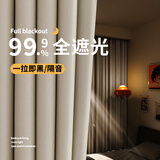 阿黎窗帘免打孔全遮光家用客厅卧室高遮光布遮阳帘成品窗帘宽2.5高2.0