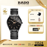 雷达（RADO）瑞士手表真系列高科技陶瓷男士机械表简约商务送男友