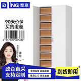 奈高（NAIGAO）文件柜铁皮柜档案柜财务凭证柜资料柜办公柜储物柜办公室柜子书柜