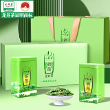 一杯香茶叶绿茶龙井茶250g2024新茶明前罐装送礼盒伴手礼品高档送长辈