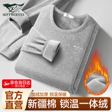 七匹狼保暖内衣男士加绒加厚秋衣秋裤男套装男冬季保暖裤保暖衣套装 加绒加厚-锁温御寒【浅灰礼盒装】 XL -175/100（130-150斤）