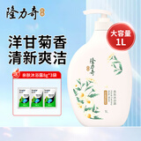 隆力奇（LONGRICH）香氛沐浴露1L爽肤沐浴乳清洁肌肤沐浴膏家庭装大容量 香氛沐浴露1L-洋甘菊