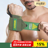 MF护腕健身男卧推俯卧撑护具举重力量训练防扭伤手套 软硬适中/卧推60-100公斤推荐 均码