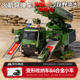 狂野骑士儿童玩具车男孩轨道汽车导弹火箭车儿童3-6岁生日新年礼物收纳车
