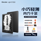 掌阅iReader【咨询领福利】Light3 Turbo电纸书电子书阅读器墨水屏智能笔记本6英寸 Light3 Turbo沉墨色单机